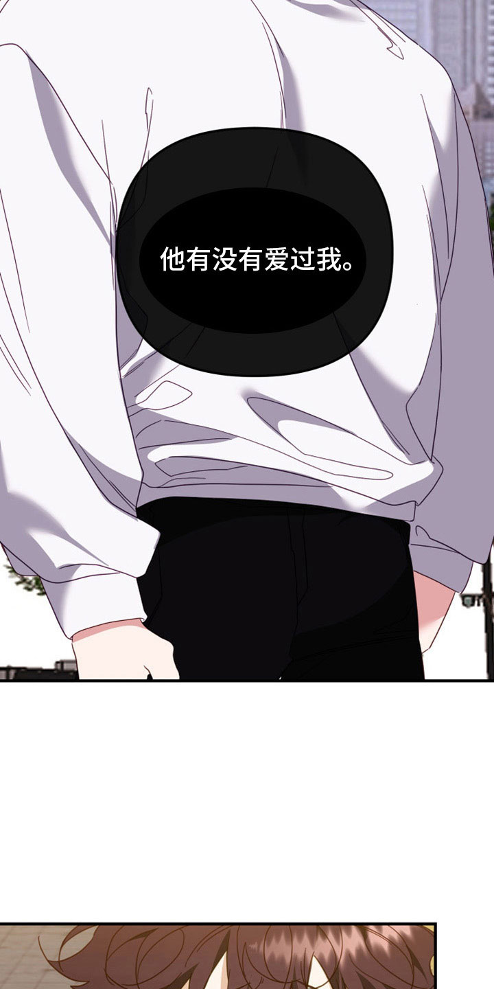 第36章：为了见你3