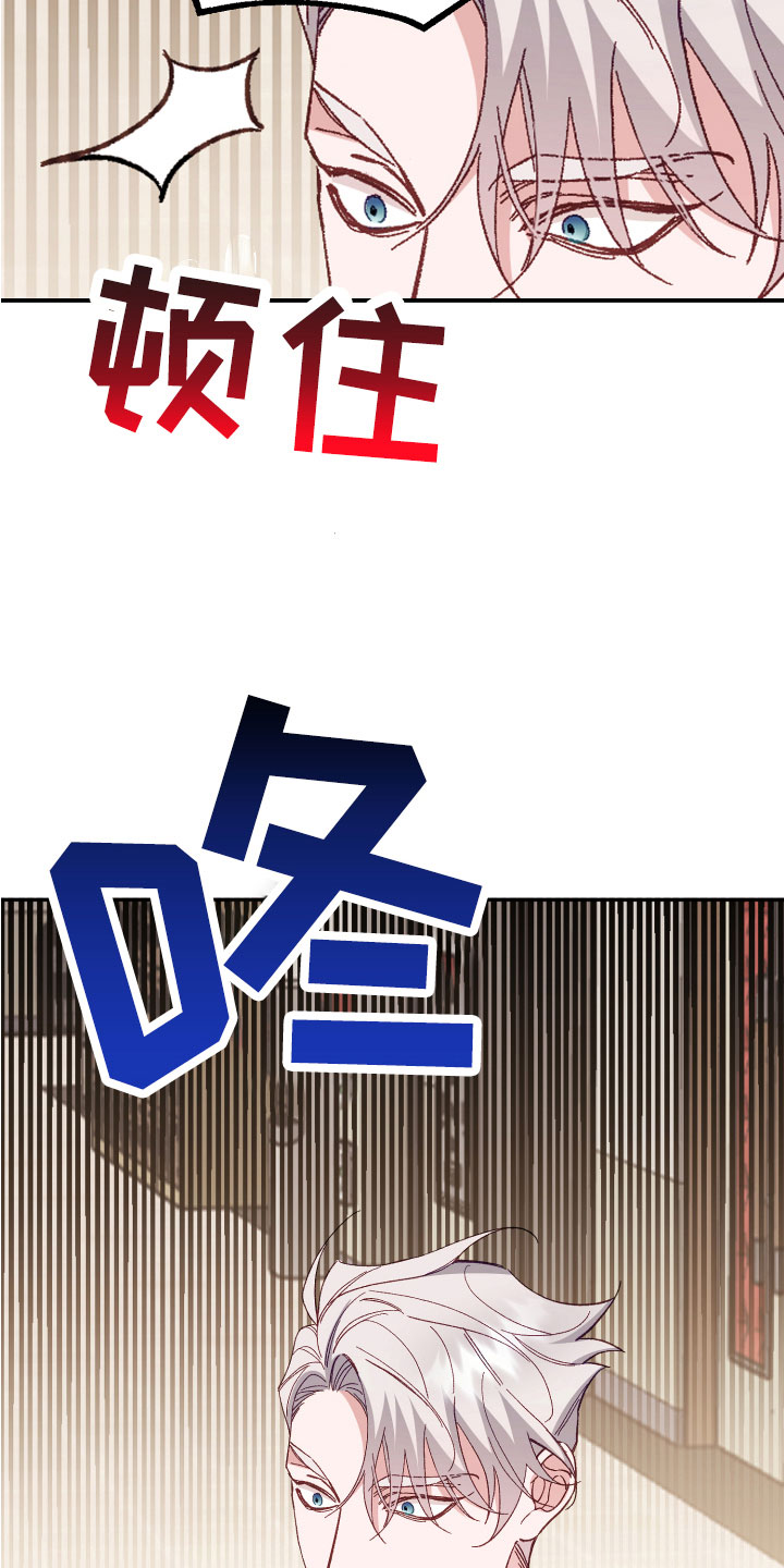 第5章：不要靠近我4
