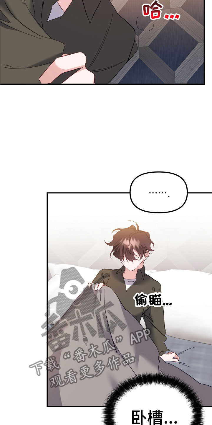 第6章：死也不行4