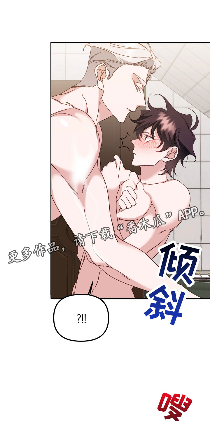 第10章：冤大头0
