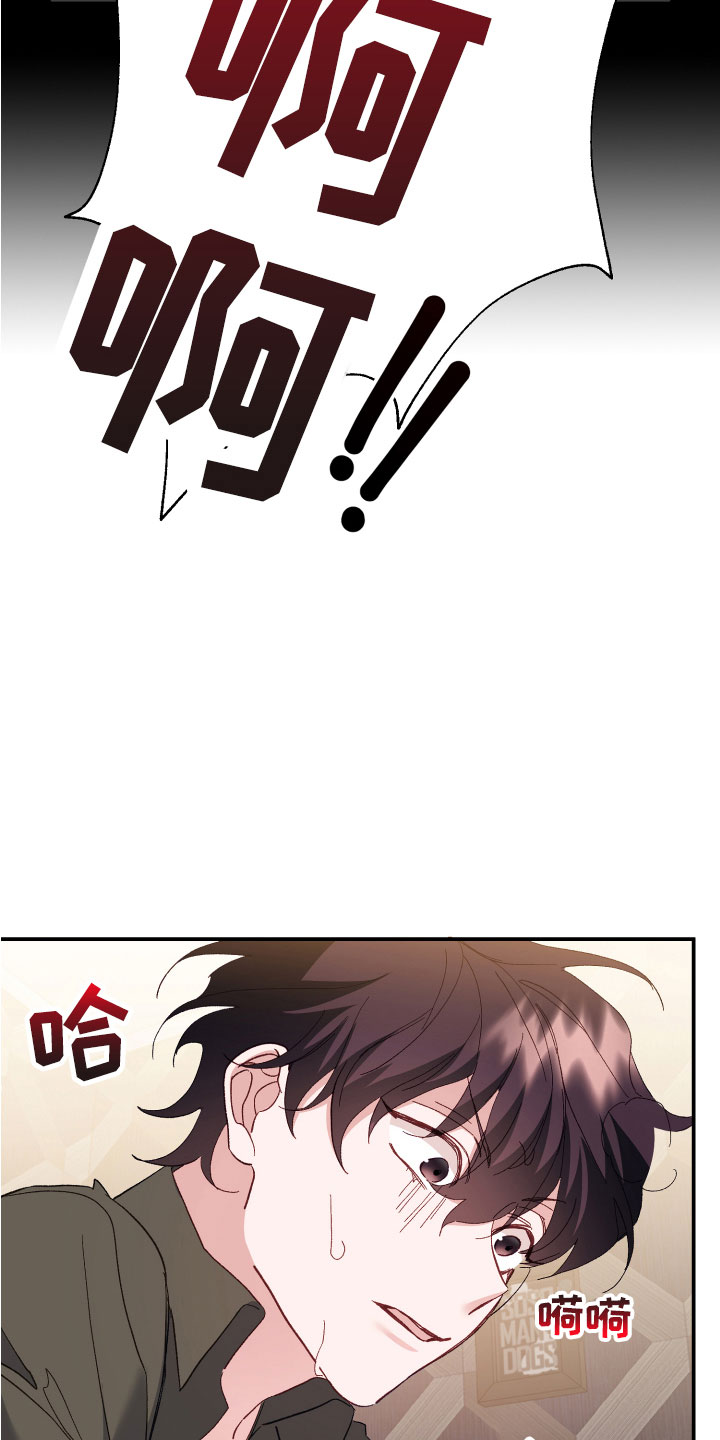 第6章：死也不行3
