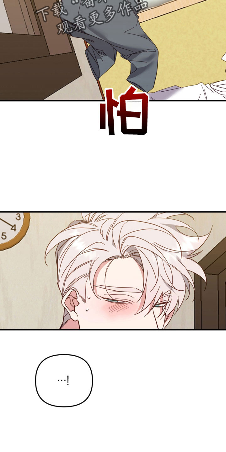 第38章：是这里？4