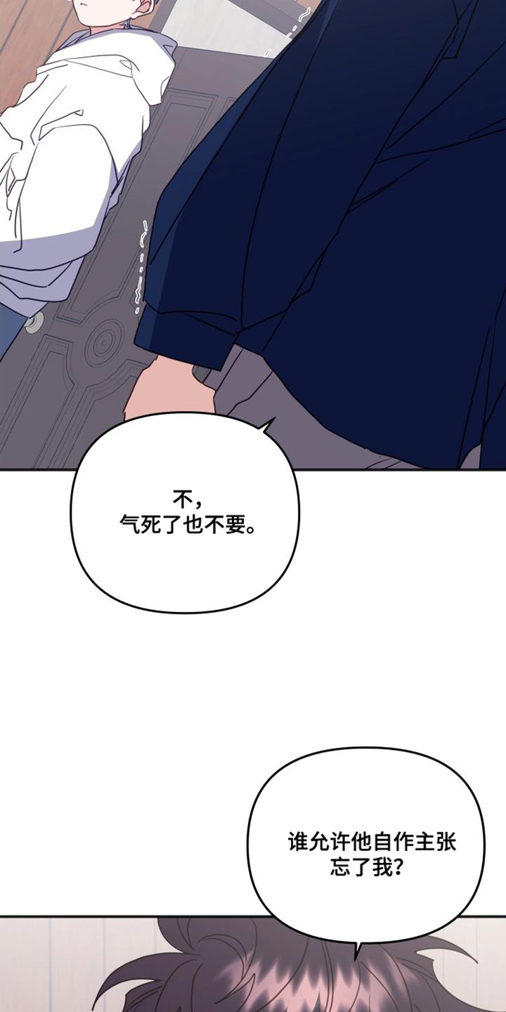 第79章：好久不见3