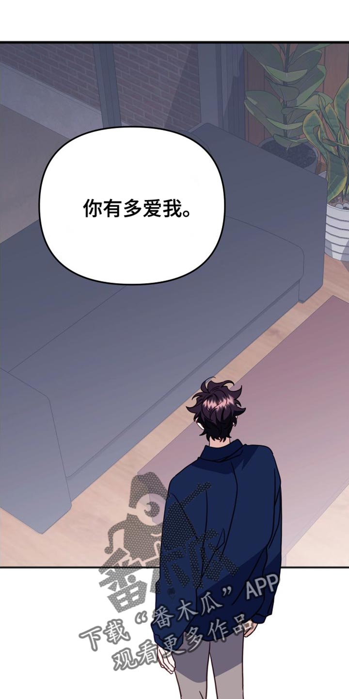 第79章：好久不见3