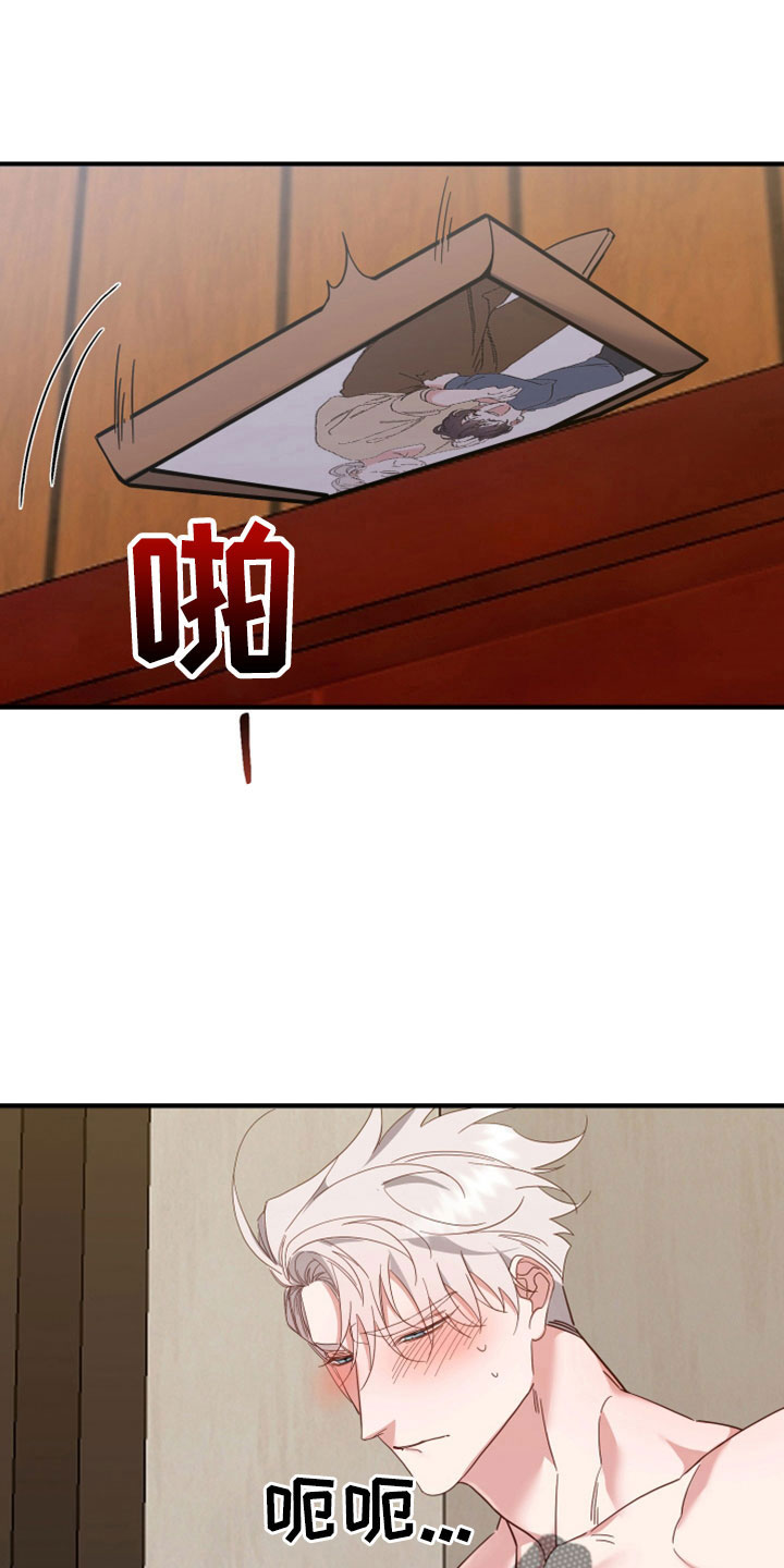 第38章：是这里？1
