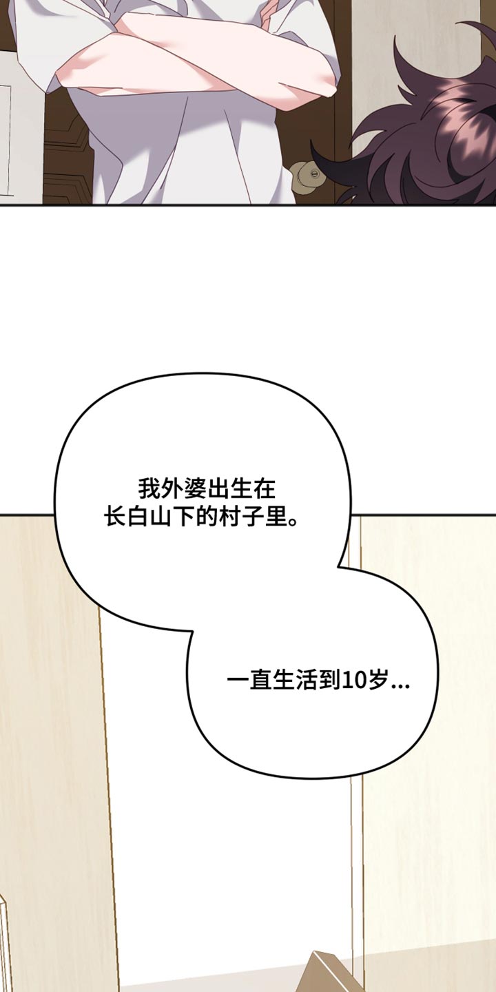 第72章：好像会很痛苦3