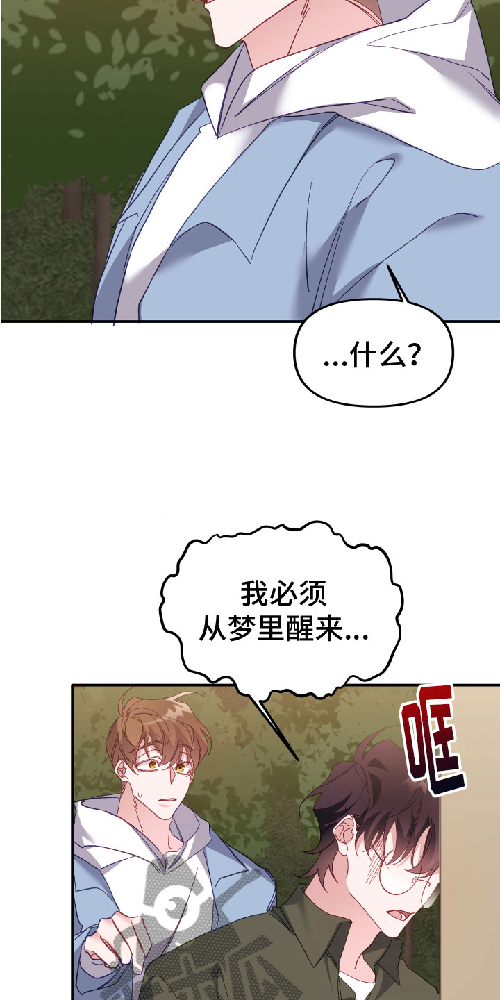 第4章：帮助对象2