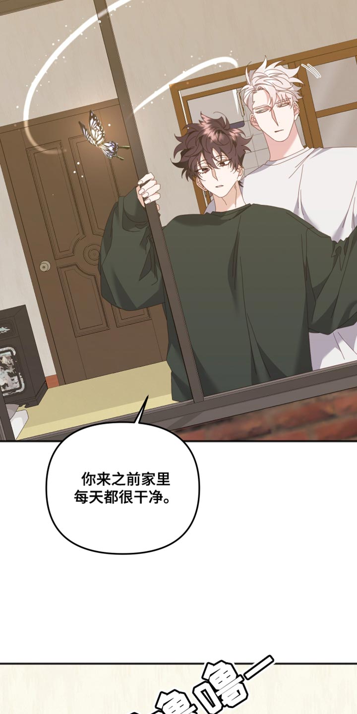 第72章：好像会很痛苦2