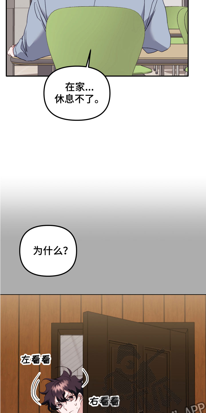 第10章：冤大头2