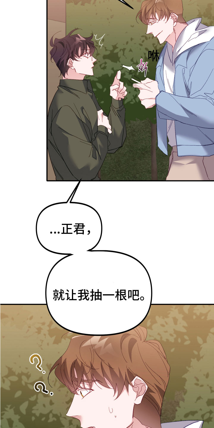 第4章：帮助对象1