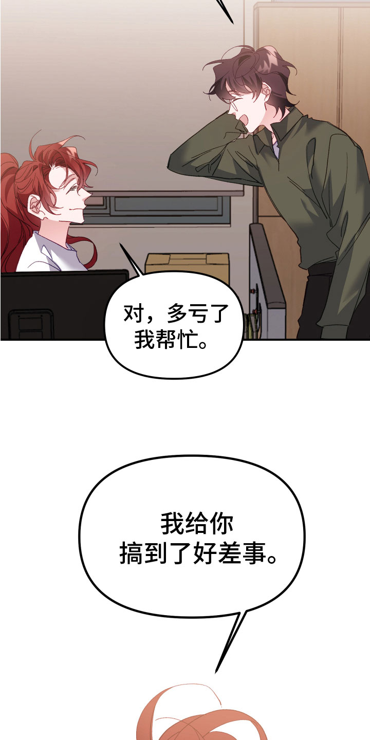 第4章：帮助对象1