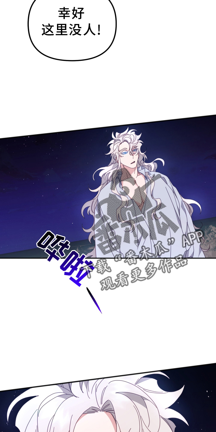 第61章：制止3
