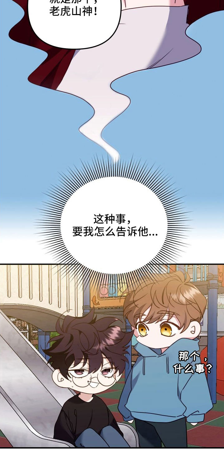 第34章：做家教4