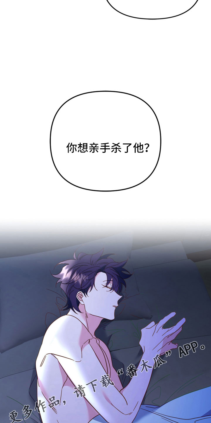 第39章：闭嘴3