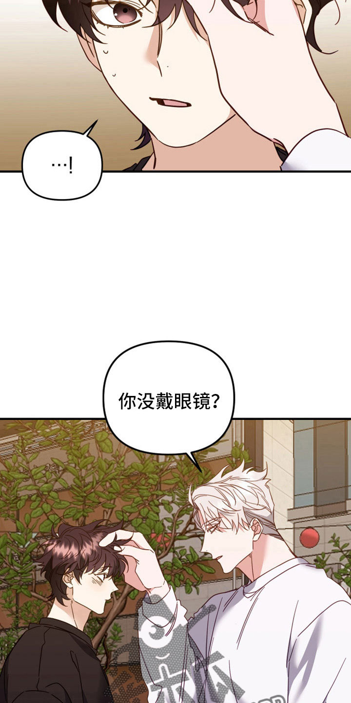 第37章：我也要抛弃你4