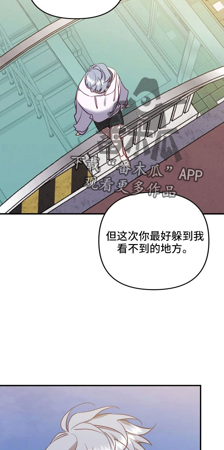 第35章：口是心非3