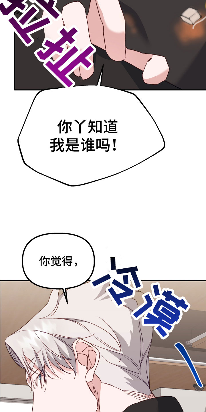 第11章：奇怪的小孩0