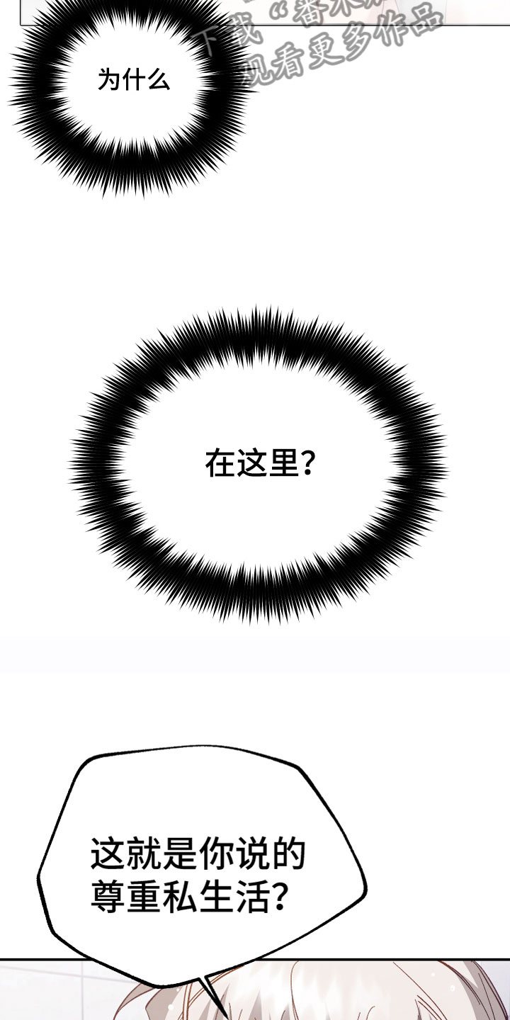第9章：在浴室2