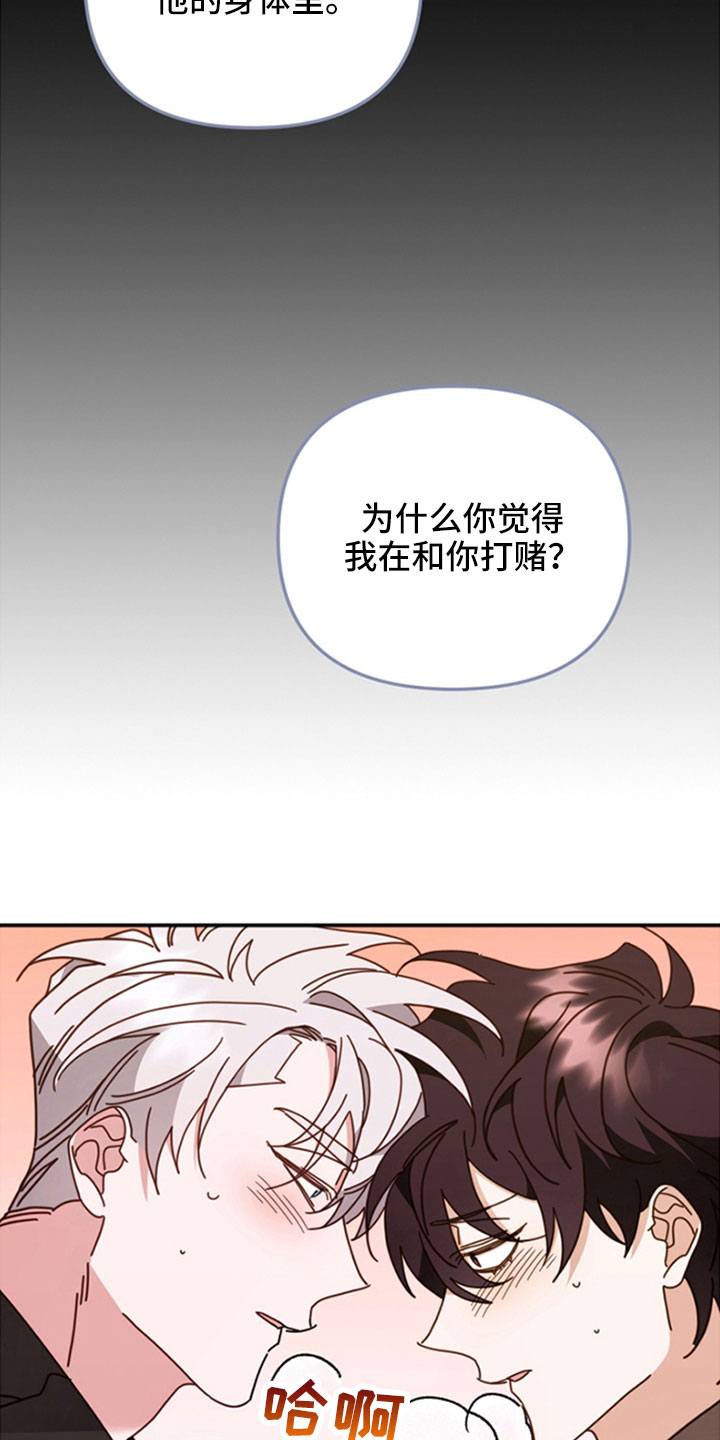 第56章：让我留在身边0