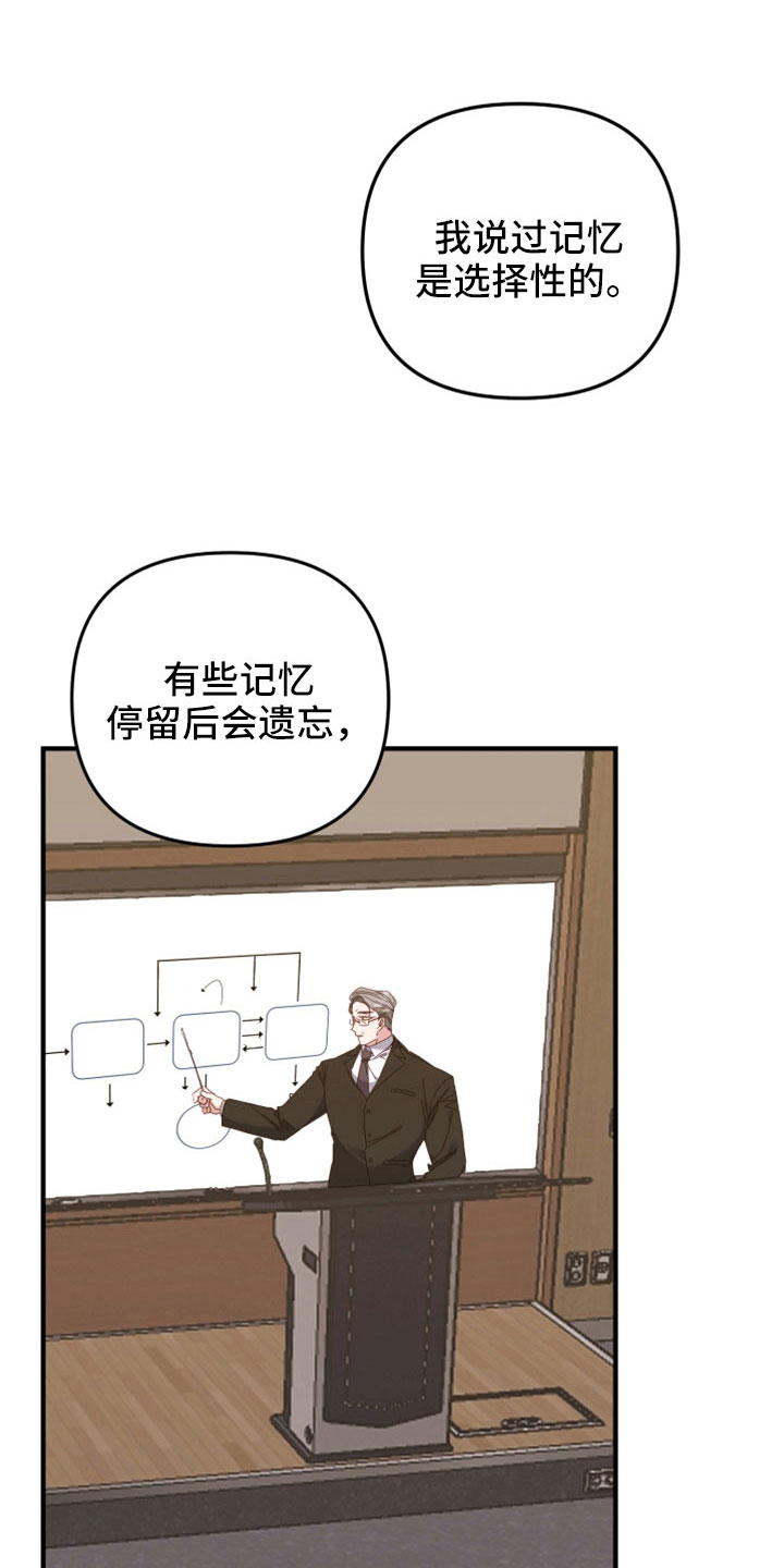 第40章：不能心动0