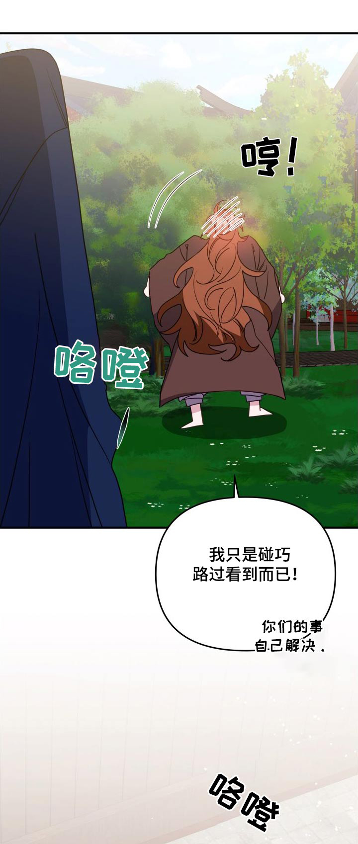 第81章：靠近0