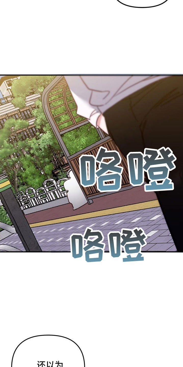 第35章：口是心非0