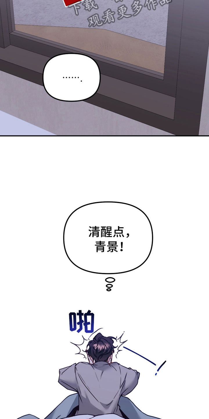 第9章：在浴室3