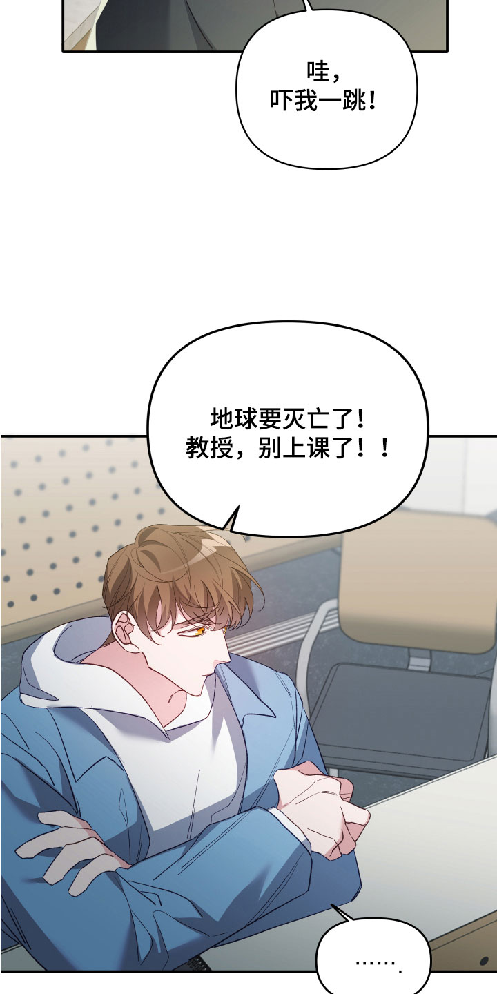 第2章：我是谁1