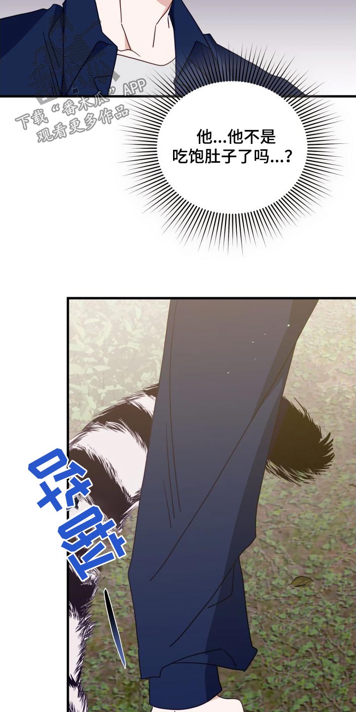 第81章：靠近0