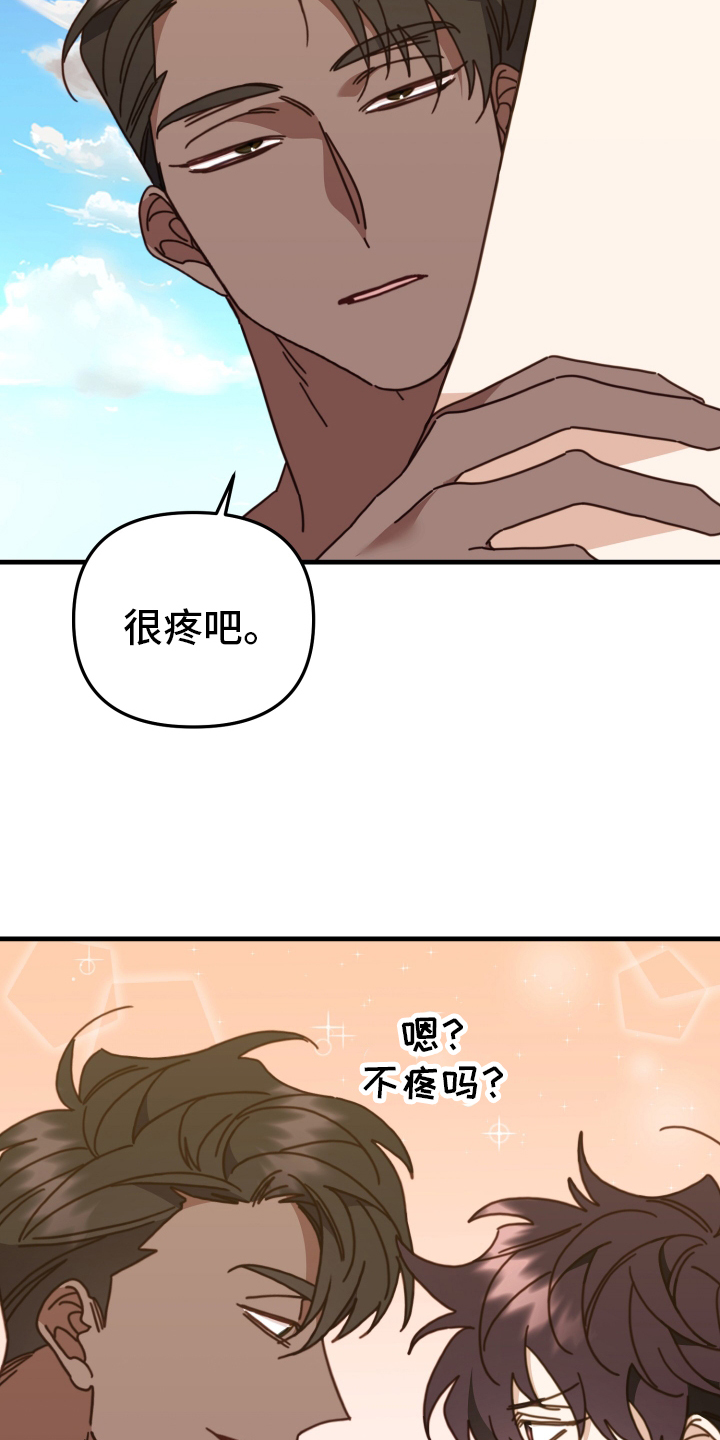 第59章：关心2