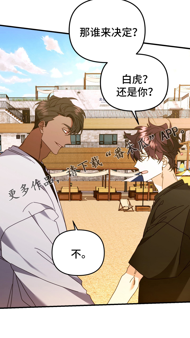 第58章：决定3