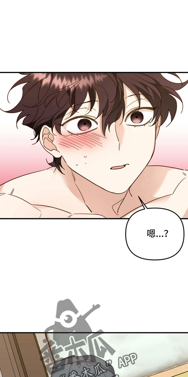 第38章：是这里？3