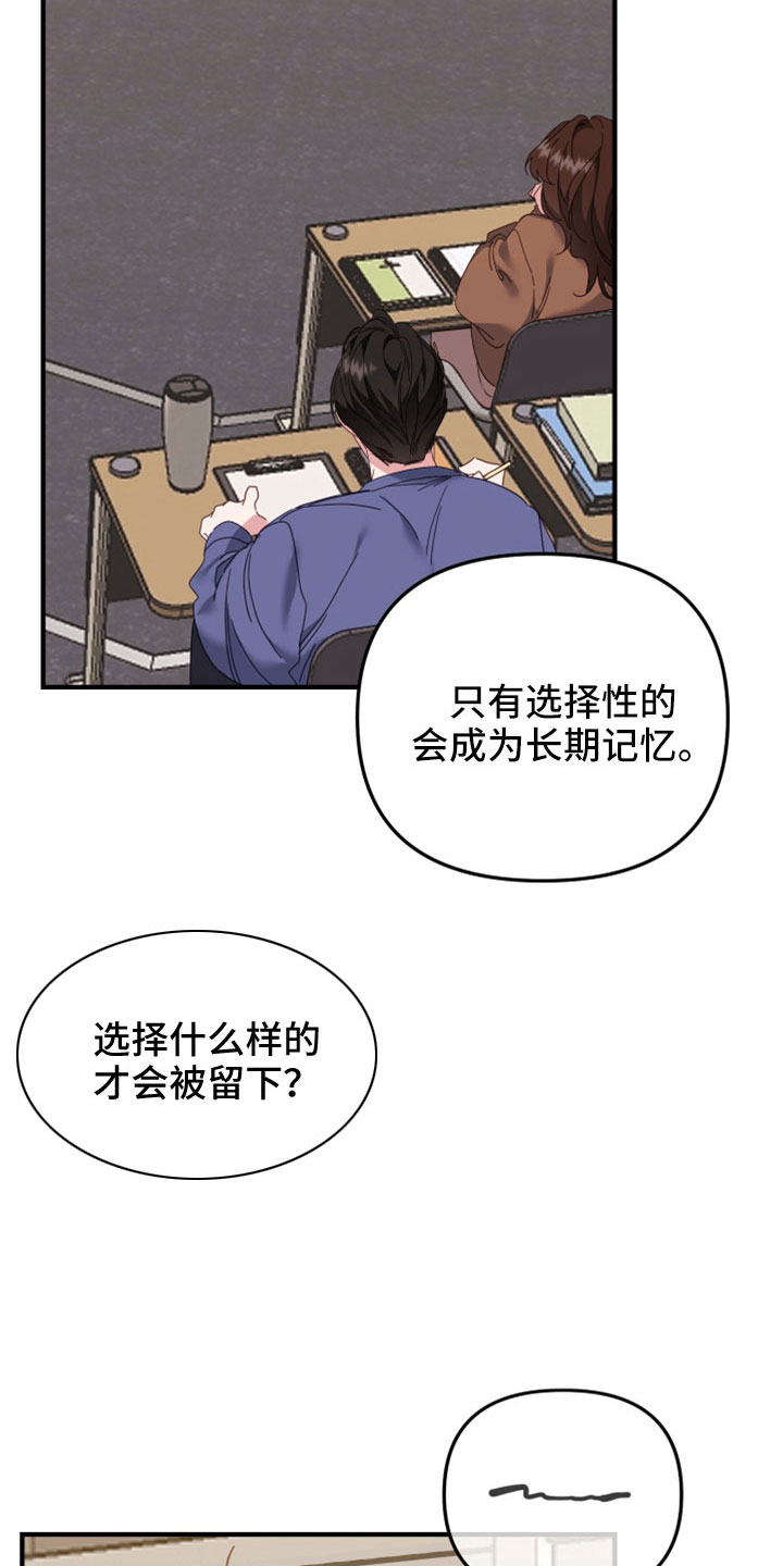 第40章：不能心动1
