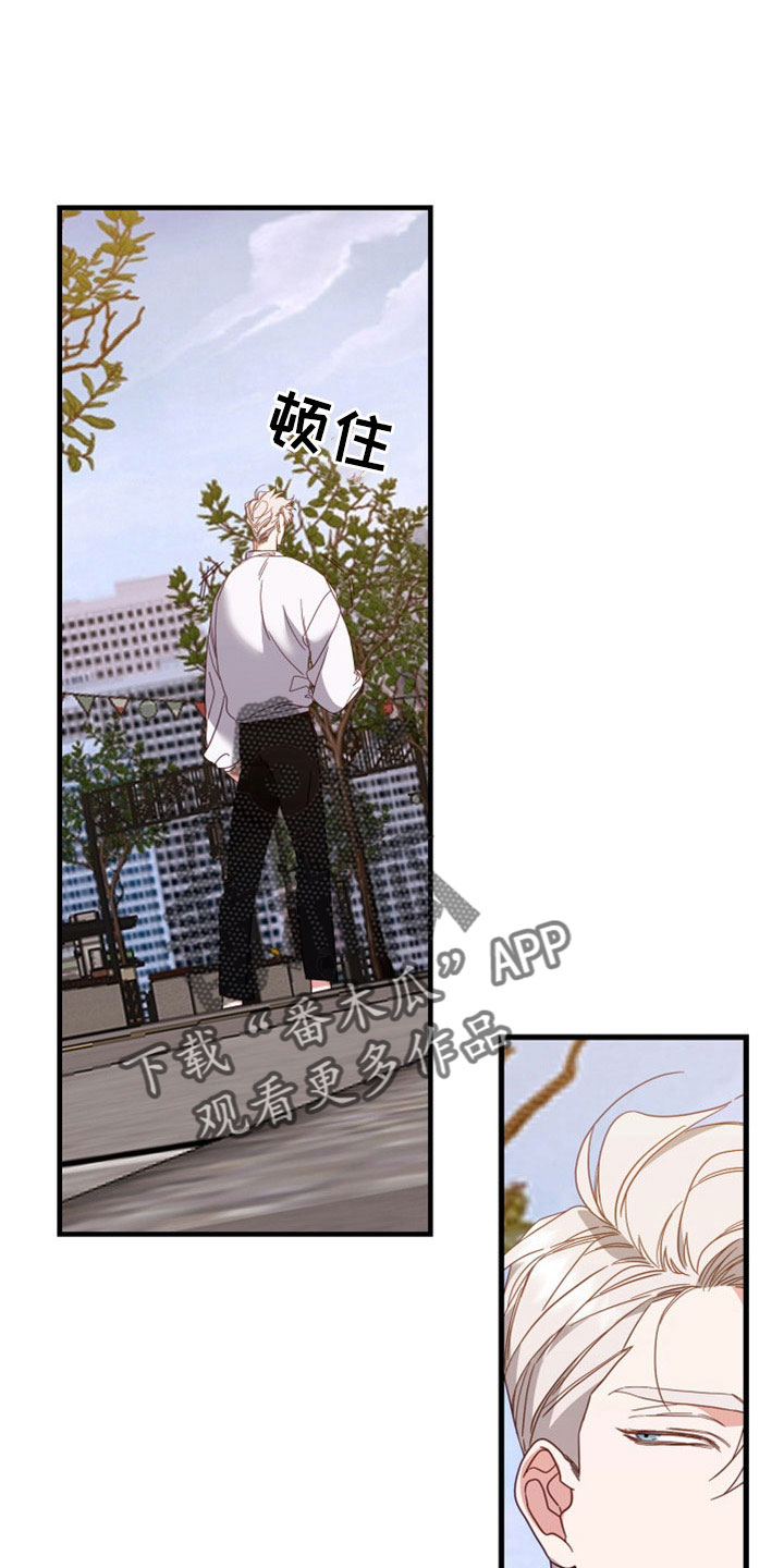 第36章：为了见你1