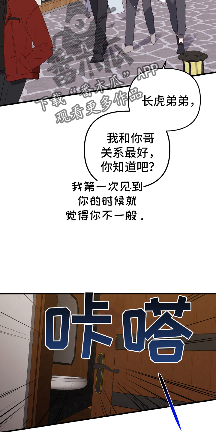 第58章：决定1