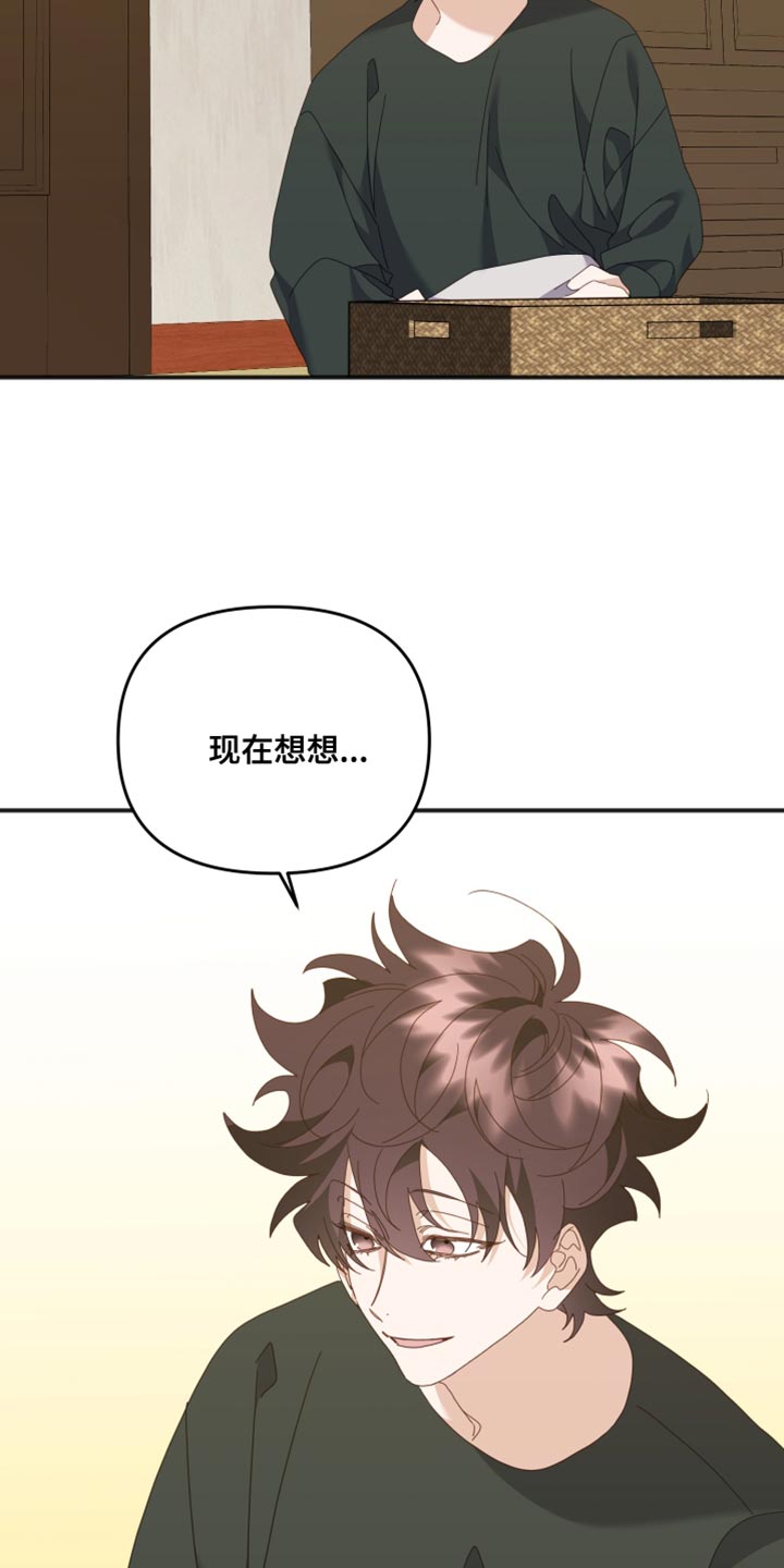 第72章：好像会很痛苦1