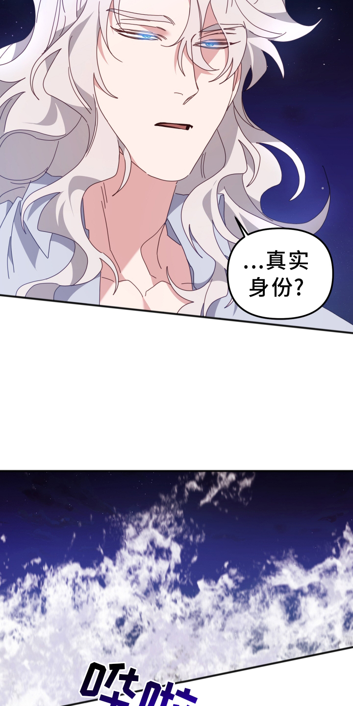 第61章：制止4