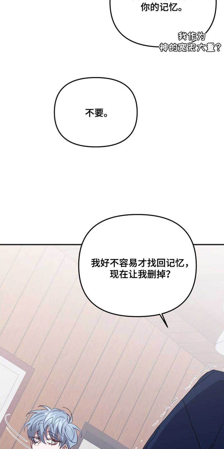 第79章：好久不见2