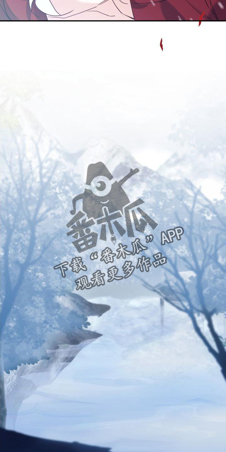 第22章：疗伤2