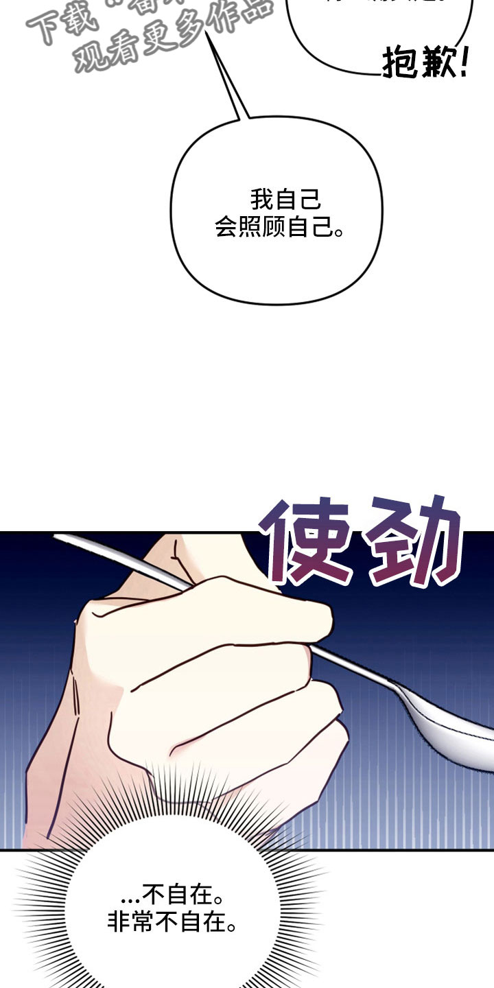 第33章：为什么又出现1
