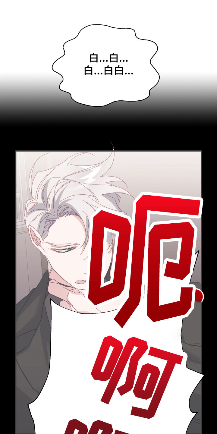 第6章：死也不行2