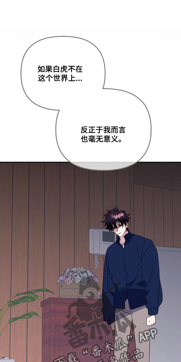 第79章：好久不见0