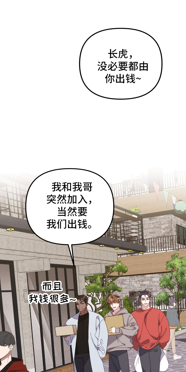第58章：决定0
