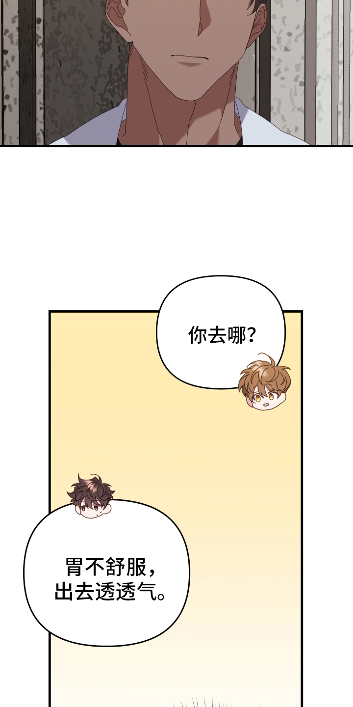 第58章：决定4