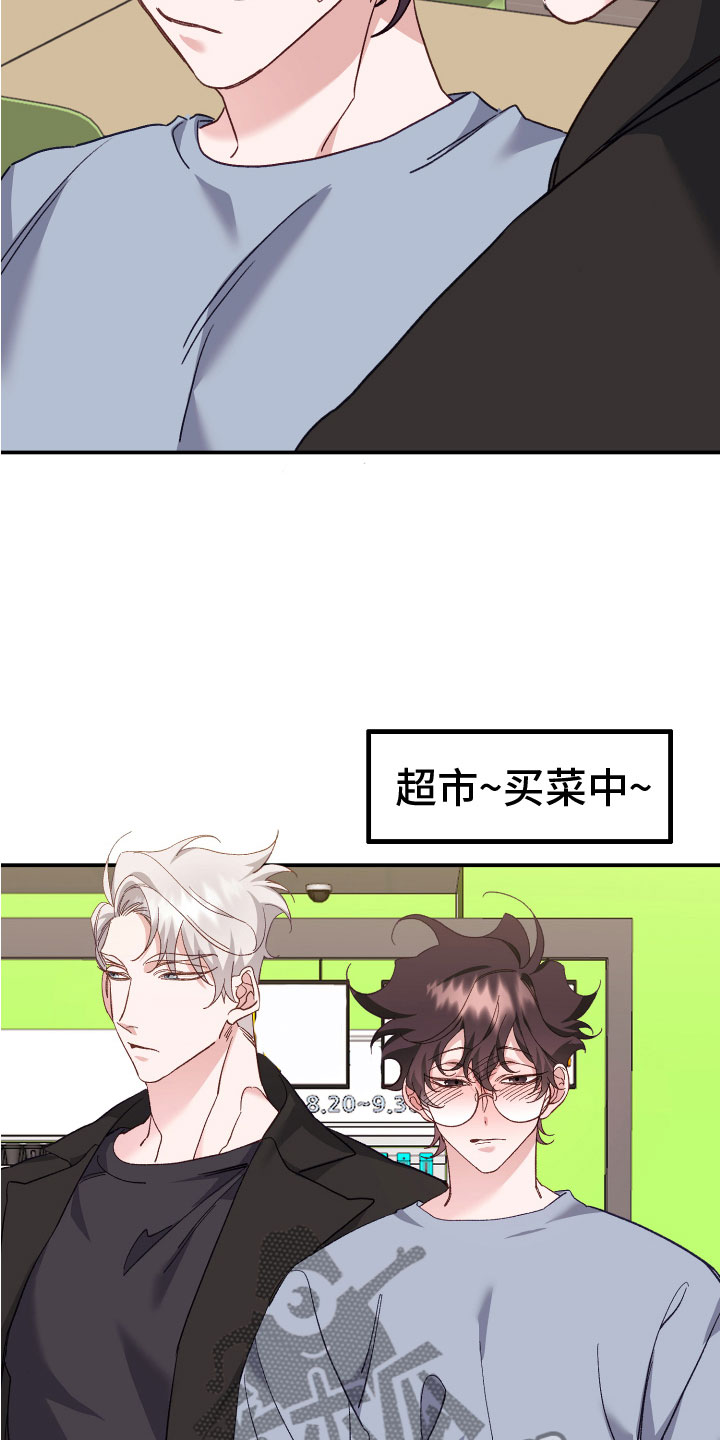 第11章：奇怪的小孩3