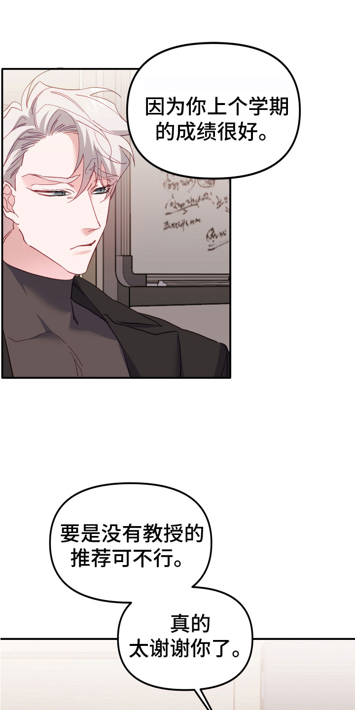 第4章：帮助对象0