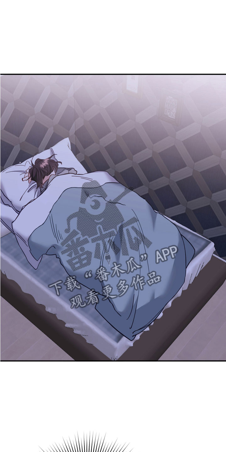 第8章：白虎3