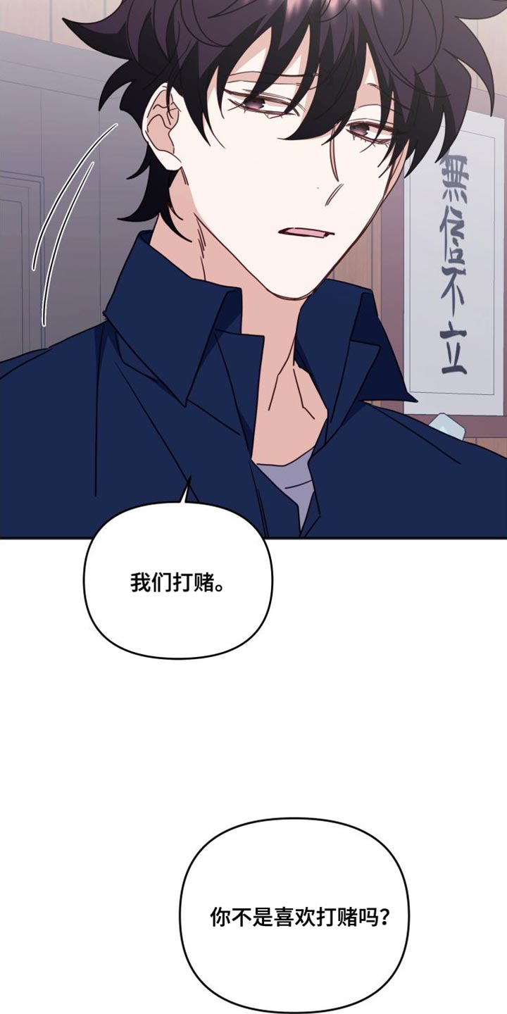 第79章：好久不见4