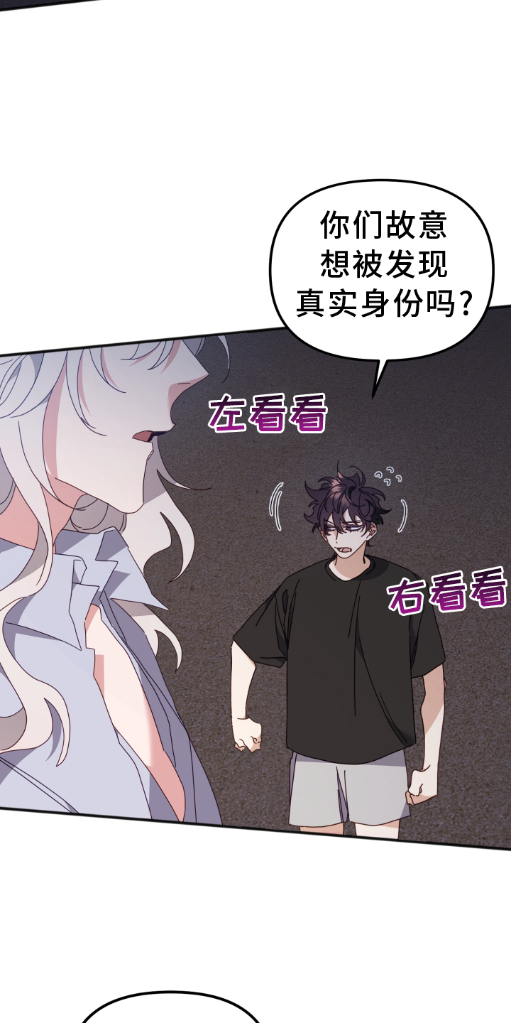 第61章：制止2