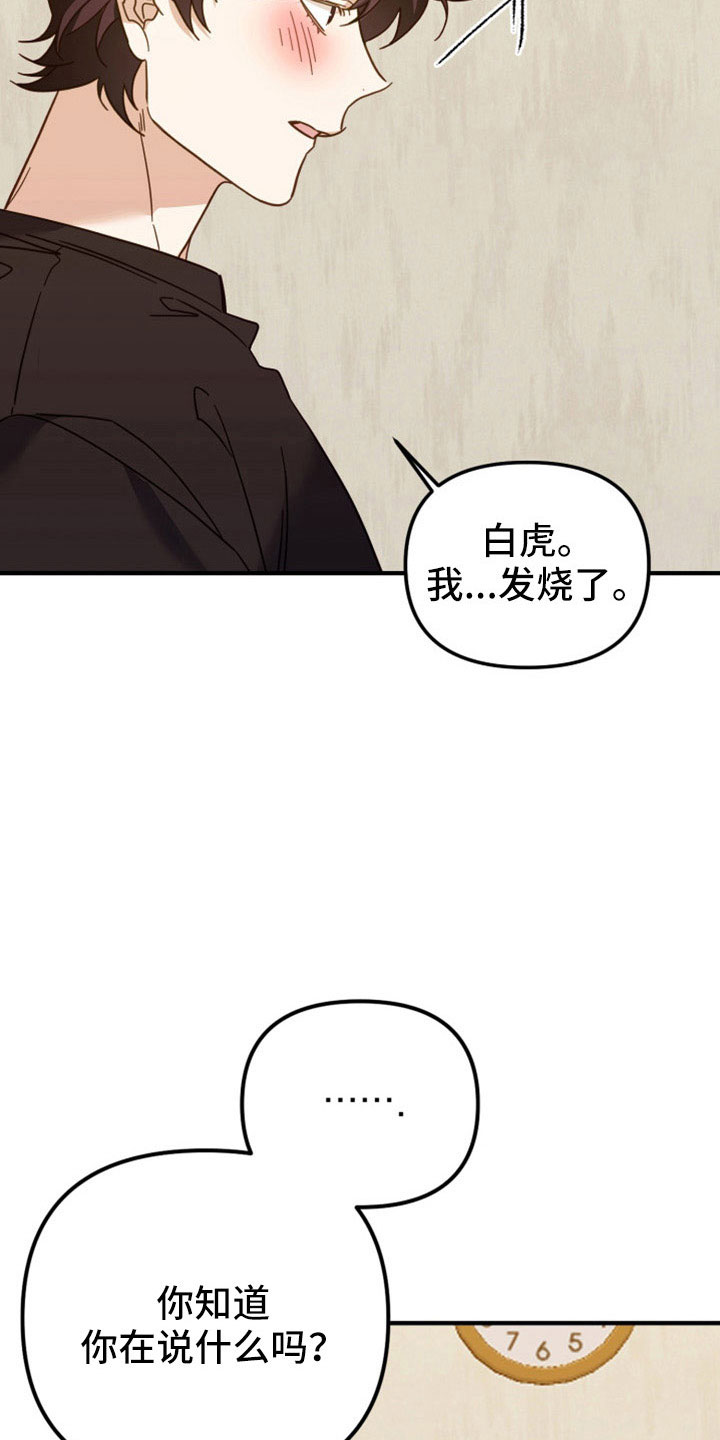 第37章：我也要抛弃你1